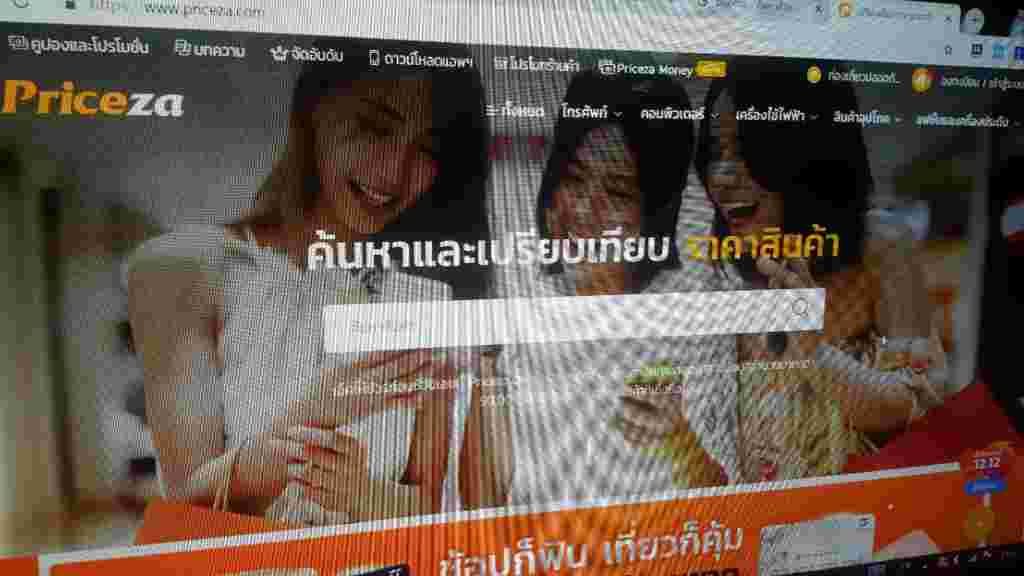 ตลาด อี คอม เมิร์ซ 2562 priceza