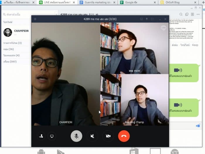 LINE video call - work from home