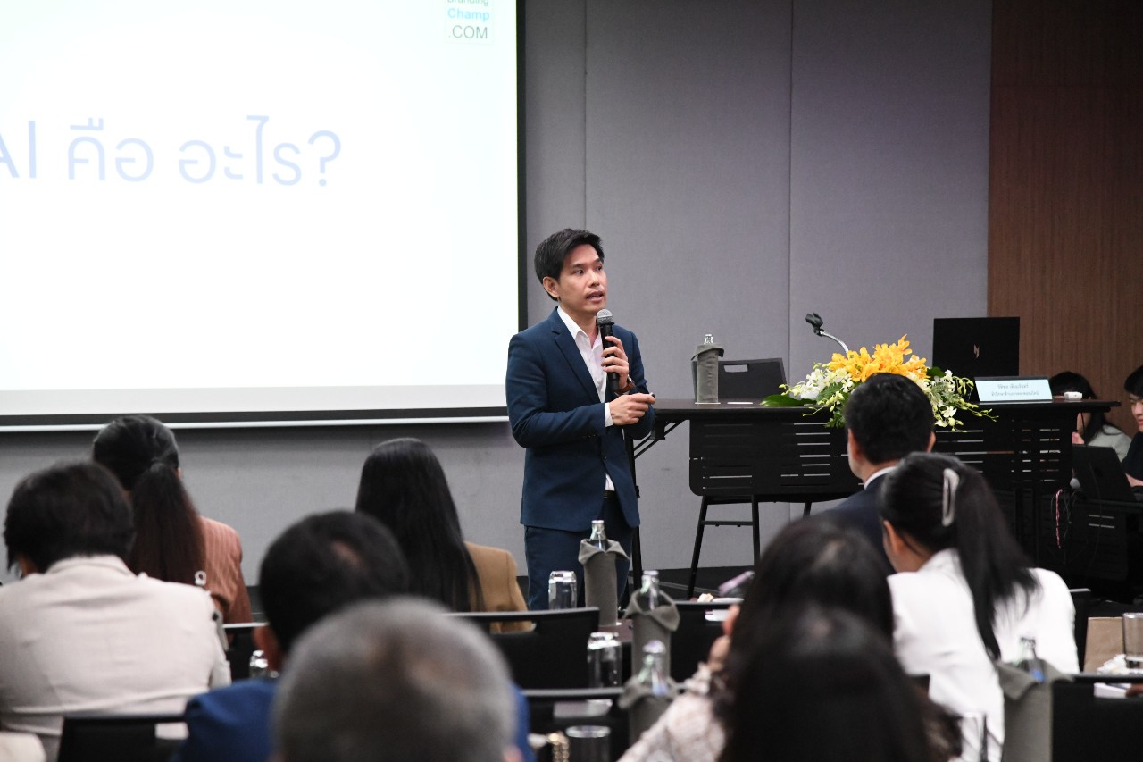 วิทยากรด้าน AI In-house